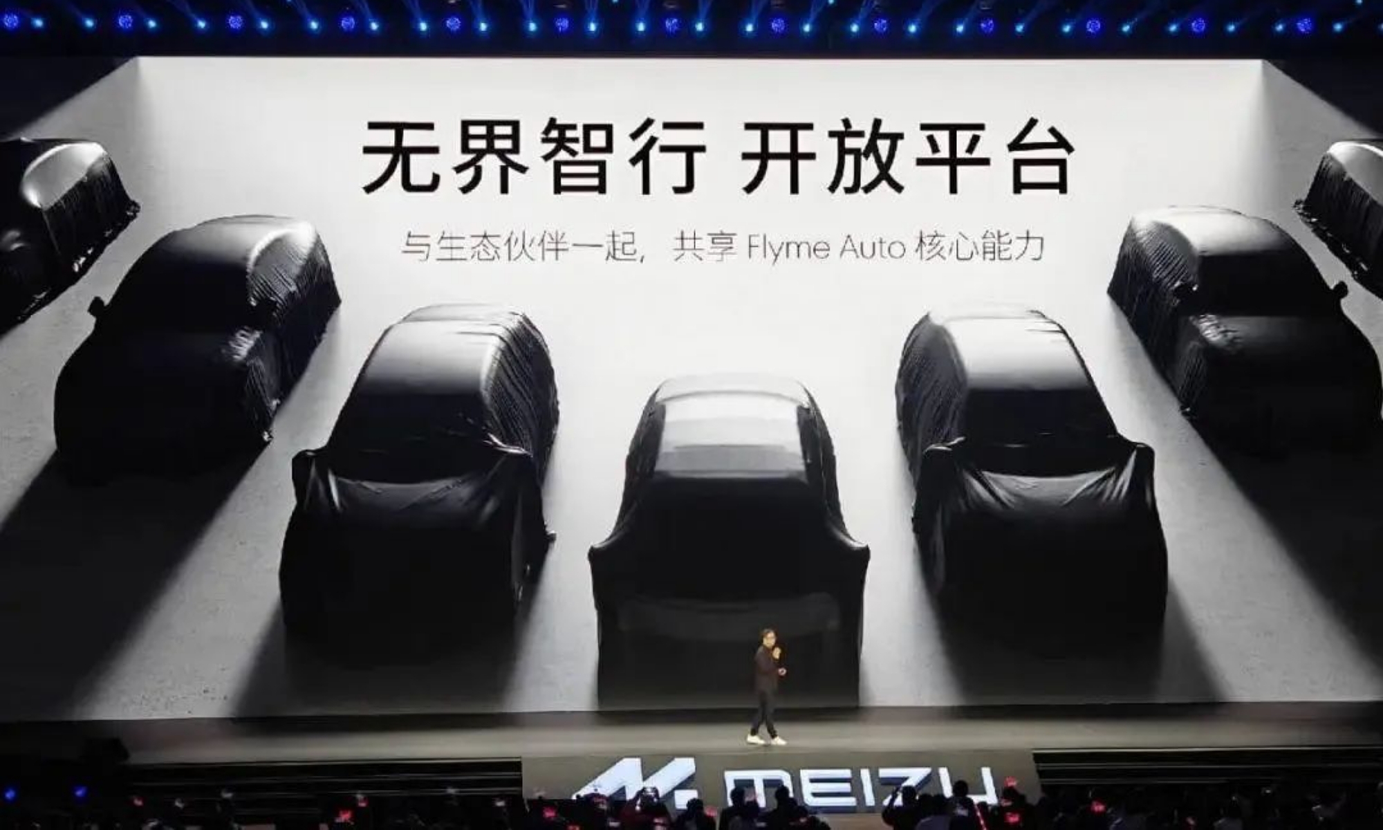 Durante su última presentación de productos, Meizu ha anunciado la llegada de un coche eléctrico.