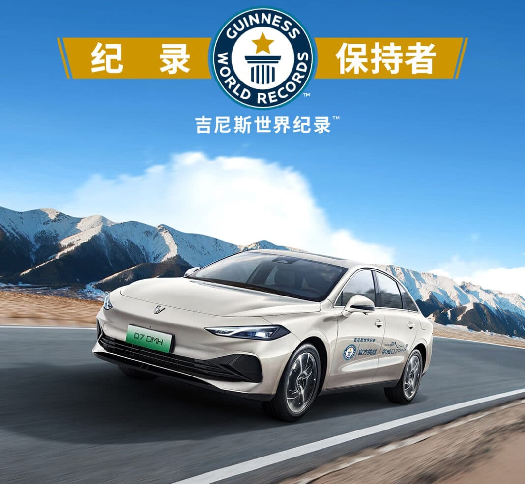 roewe d7 dmh hibrido enchufable record Guinness (1)