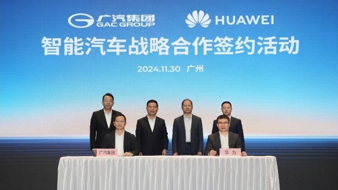 GAC acuerdo Huawei