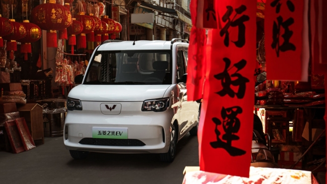 Wuling Zhiguang EV 1