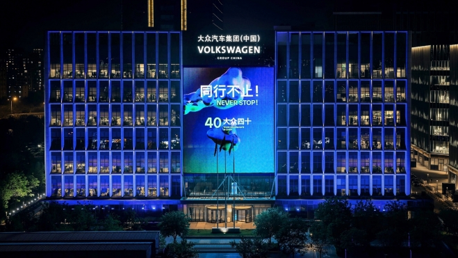 Volkswagen China