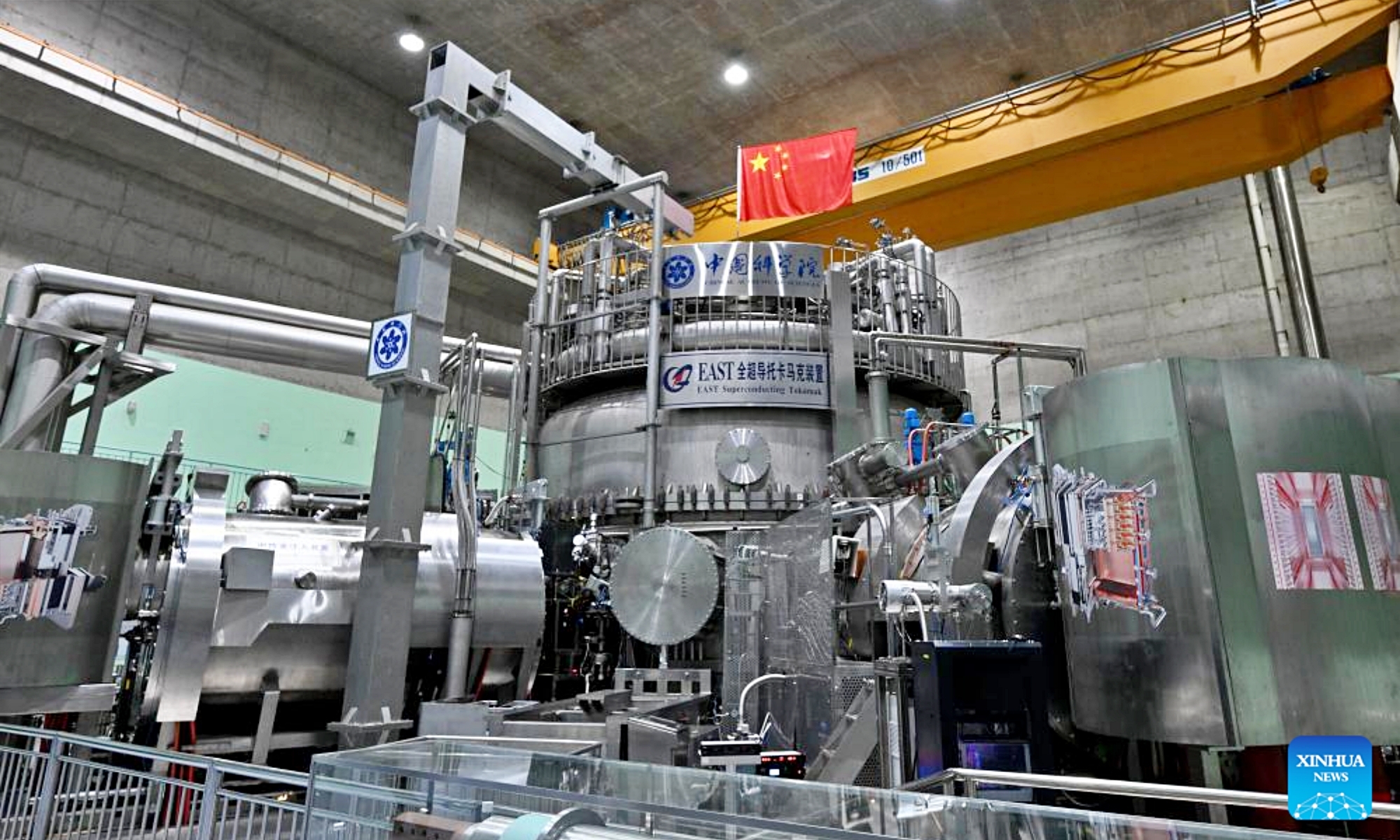 Reactor de fusión. Imagen: Instituto de Física de Plasma, Academia de Ciencias de China. 